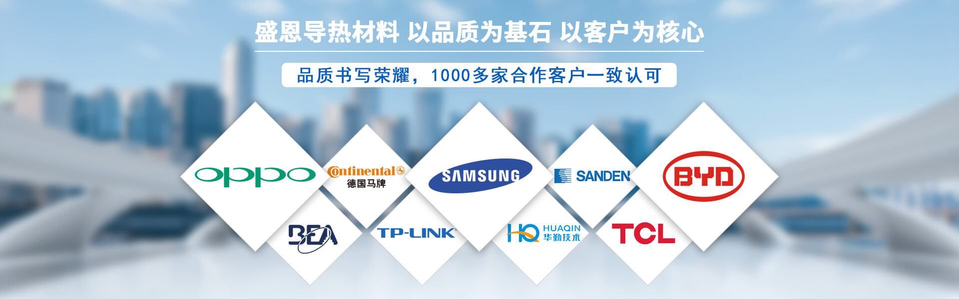 盛元爱游戏体育最新官网(中国)官方网站
材料