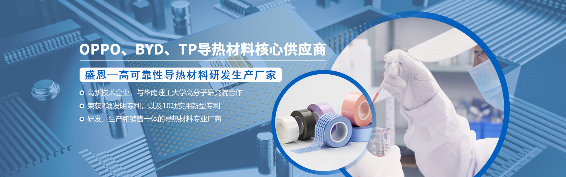 盛元爱游戏体育最新官网(中国)官方网站
材料