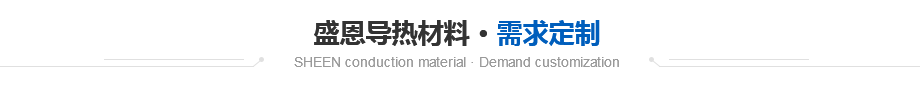 盛恩爱游戏体育最新官网(中国)官方网站
材料定制
