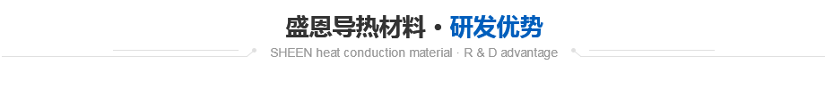 无硅爱游戏体育最新官网(中国)官方网站
片研发优势