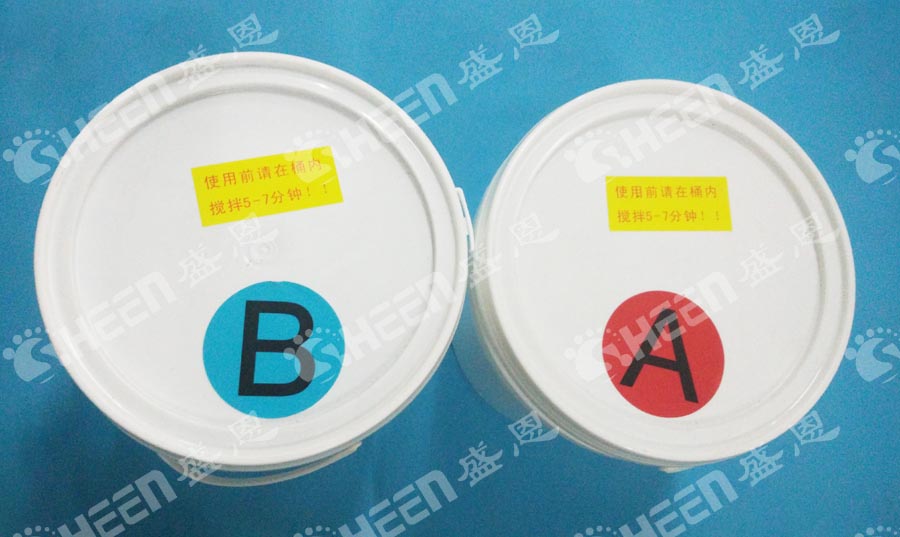 爱游戏体育最新官网(中国)官方网站
灌封胶.jpg