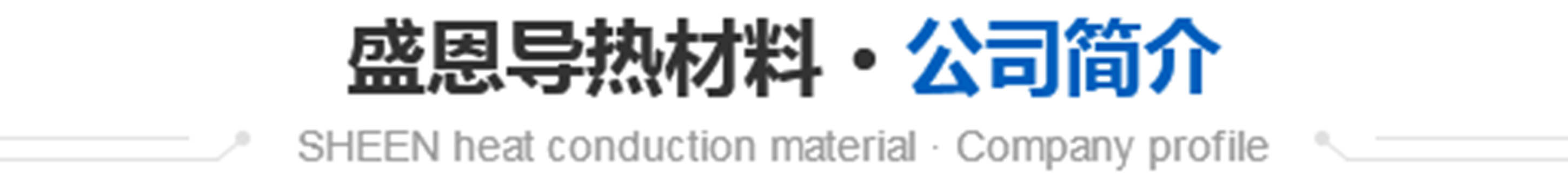 1726108711890691.jpg 手机端标题6.jpg